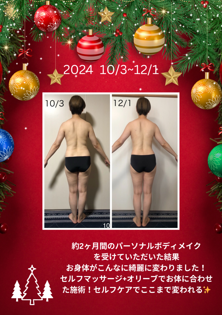 2ヶ月間のパーソナルボディメイクとビューティーコンテスト出場!